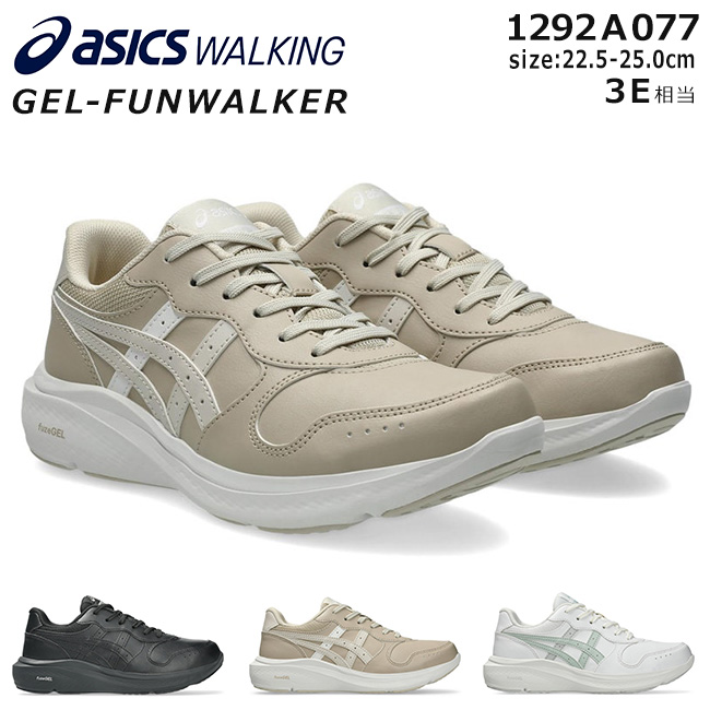 ASICS（アシックス） アシックスウォーキング スニーカー レディース