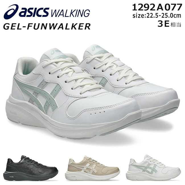 ASICS（アシックス） アシックスウォーキング スニーカー レディース