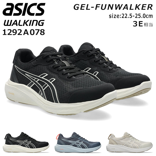 ASICS（アシックス） ウォーキングシューズ スニーカー レディース
