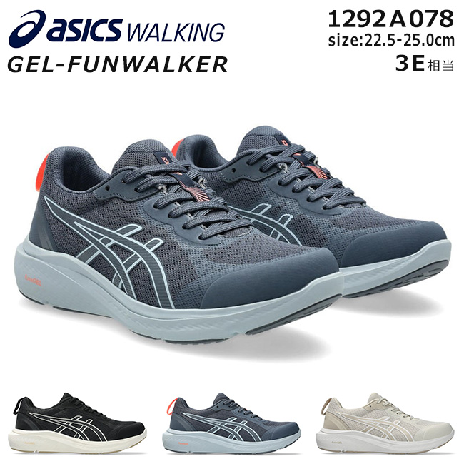 ASICS（アシックス） アシックスウォーキング スニーカー レディース