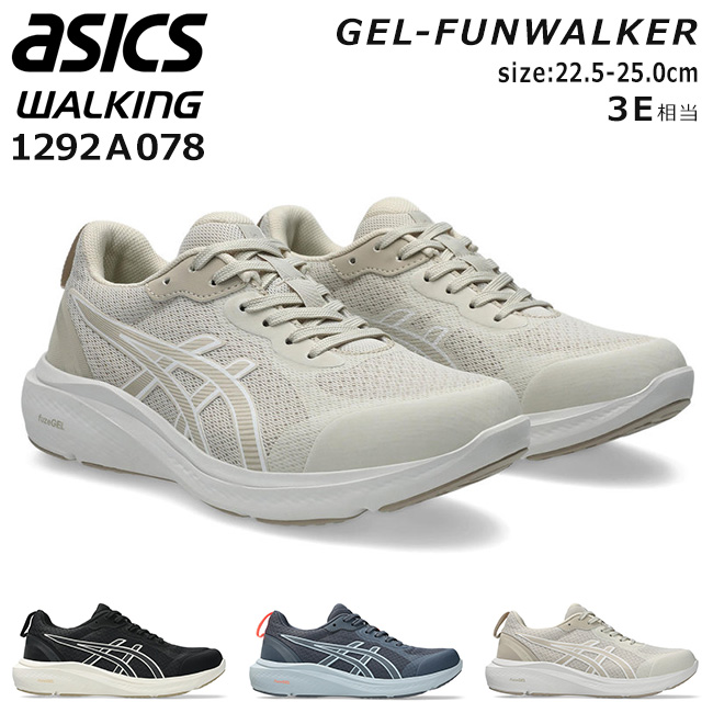 ASICS（アシックス） ウォーキングシューズ スニーカー レディース