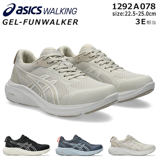 ASICS（アシックス） アシックスウォーキング スニーカー レディース