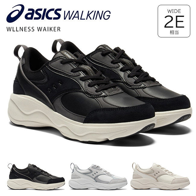 ASICS（アシックス） アシックスウォーキング スニーカー レディース
