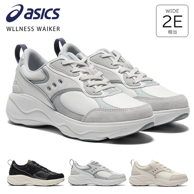 ASICS（アシックス） スニーカー レディース 歩きやすい 滑らない 軽量