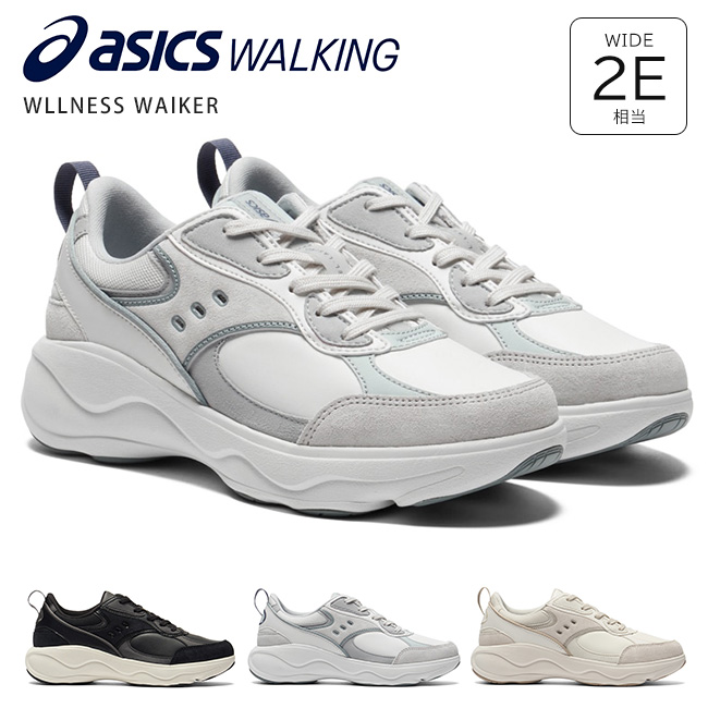 ASICS（アシックス） スニーカー レディース 歩きやすい 滑らない 軽量