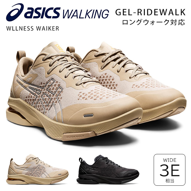ASICS（アシックス） アシックスウォーキング スニーカー メンズ