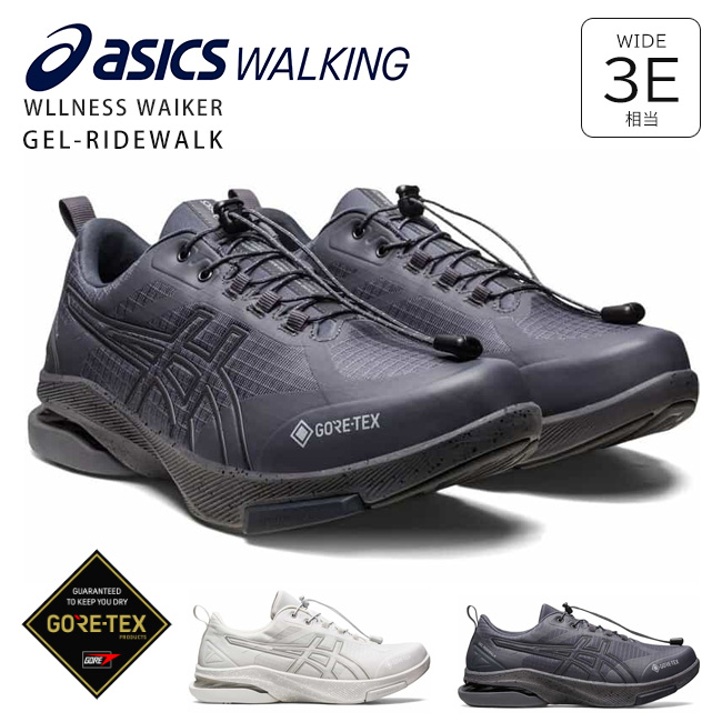 ASICS（アシックス） ウォーキングシューズ メンズ レディース 防水