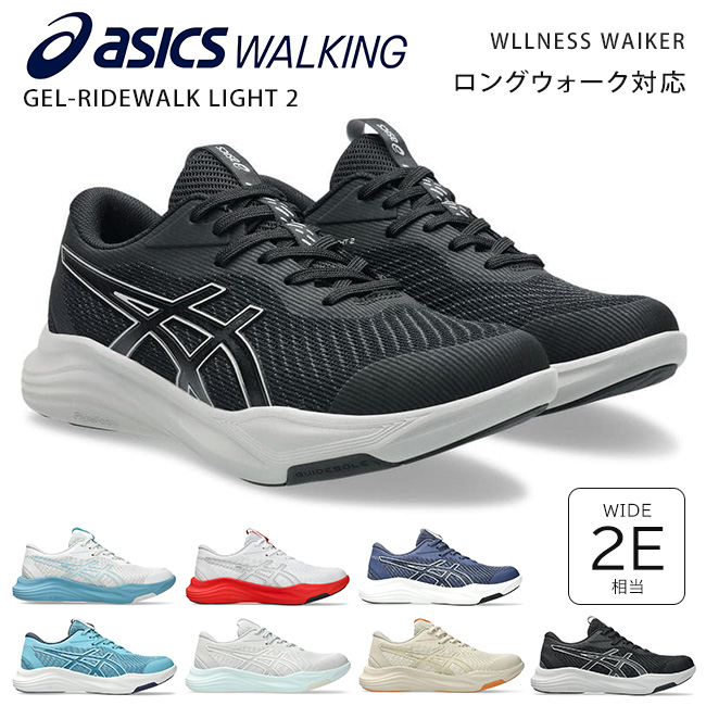 スニーカーローファー（ASICS）のおすすめ人気商品一覧 通販 - Yahoo