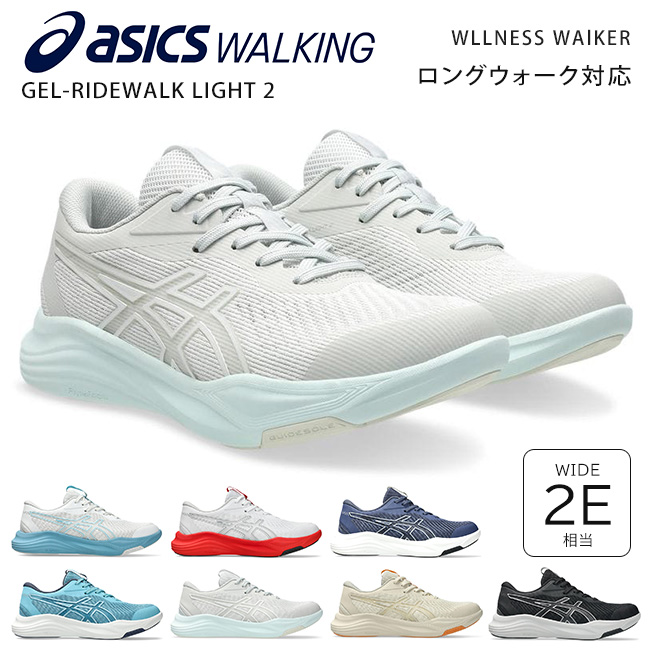 ASICS（アシックス） アシックスウォーキング スニーカー メンズ 