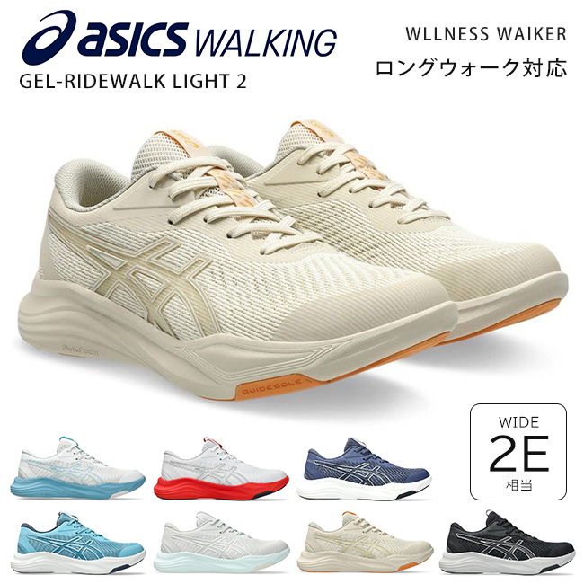 ASICS（アシックス） アシックスウォーキング スニーカー メンズ 