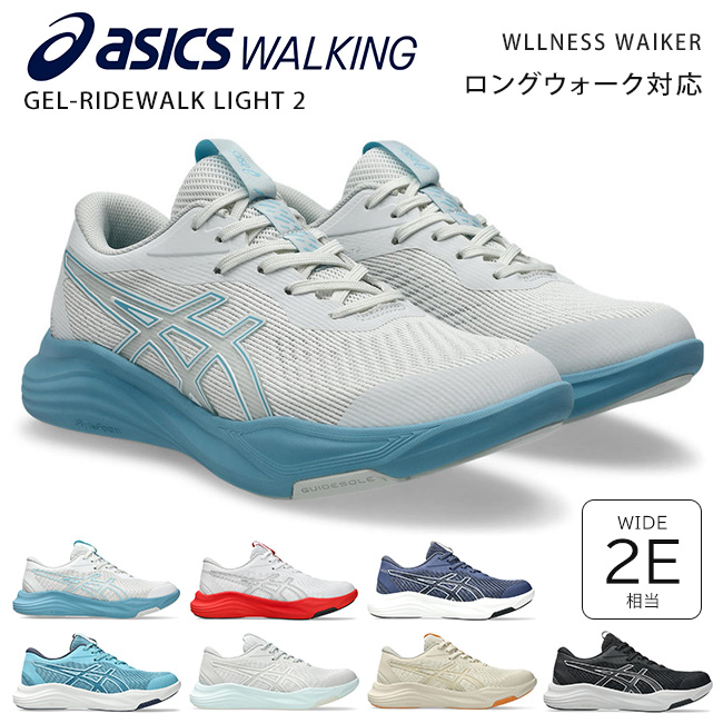 ASICS(アシックス) アシックスウォーキング スニーカー メンズ ASICS(アシックス) アシックスウォーキング スニーカー メンズ