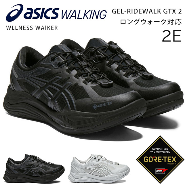 ASICS（アシックス） アシックスウォーキング スニーカー レディース 