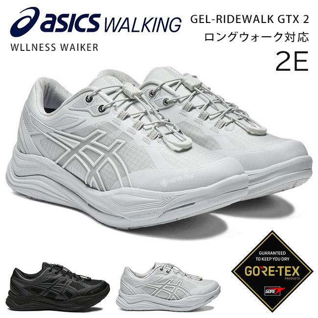 ASICS（アシックス） アシックスウォーキング スニーカー レディース