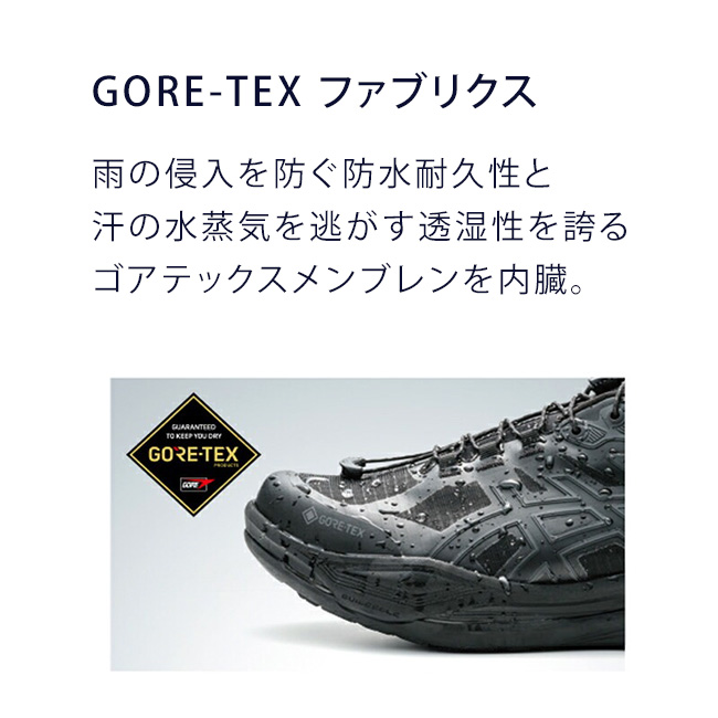 ASICS（アシックス） アシックスウォーキング スニーカー レディース