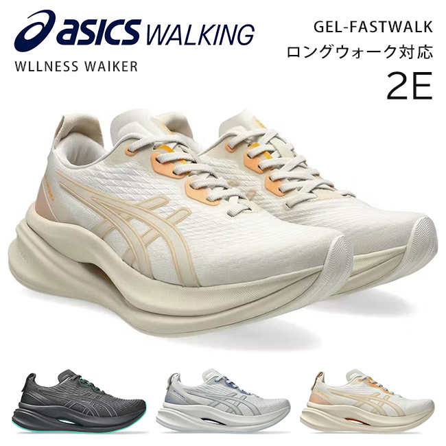ASICS（アシックス） アシックスウォーキング ウォーキングシューズ
