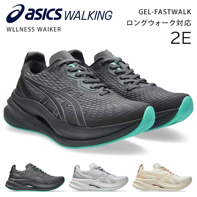 ASICS（アシックス） アシックスウォーキング ウォーキングシューズ