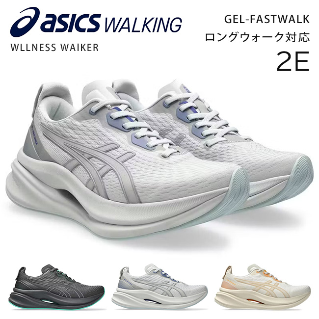ASICS（アシックス） アシックスウォーキング ウォーキングシューズ