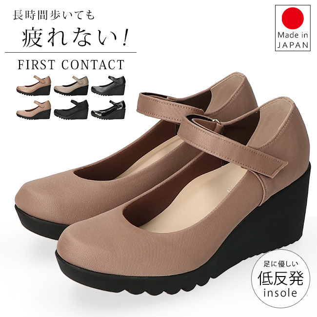 FIRST CONTACT（ファーストコンタクト） パンプス ストラップ 痛くない