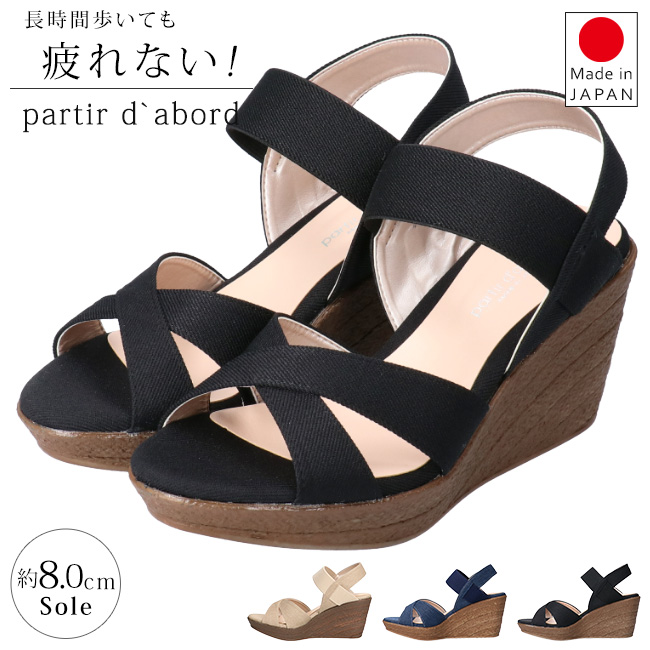 パルティエダボール サンダル レディース 疲れない 歩きやすい 履き