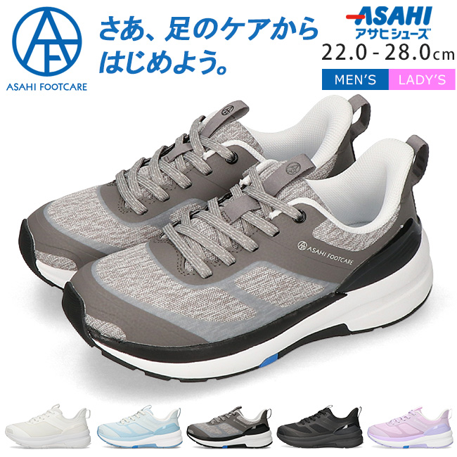 ASAHI FOOTCARE アサヒ フットケア スニーカー メンズ
