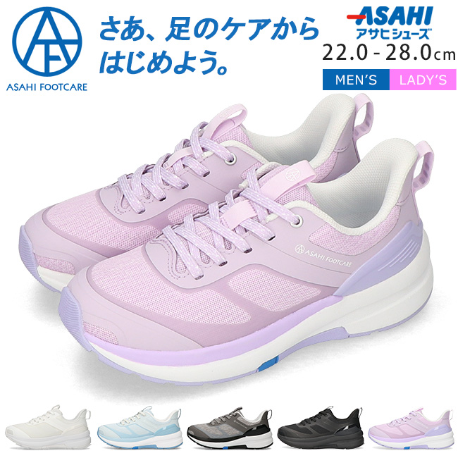 ASAHI Medical Walk23.0EEEレザー厚底シューズコンフォート ASAHI FOOTCARE アサヒ フットケア スニーカー メンズ