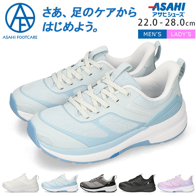 ASAHI FOOTCARE アサヒ フットケア スニーカー メンズ
