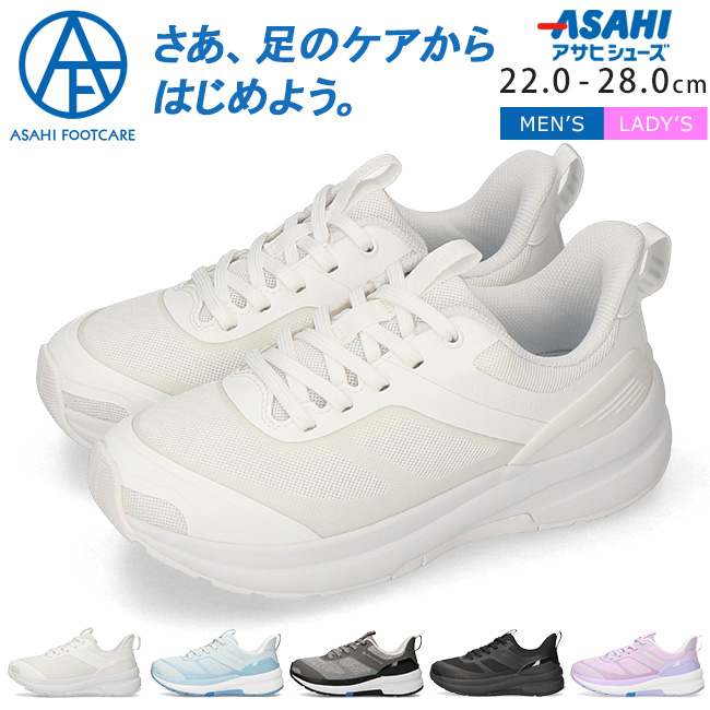 ASAHI Medical Walk23.0EEEレザー厚底シューズコンフォート ASAHI Medical Walk23.0EEEレザー厚底シューズコンフォート