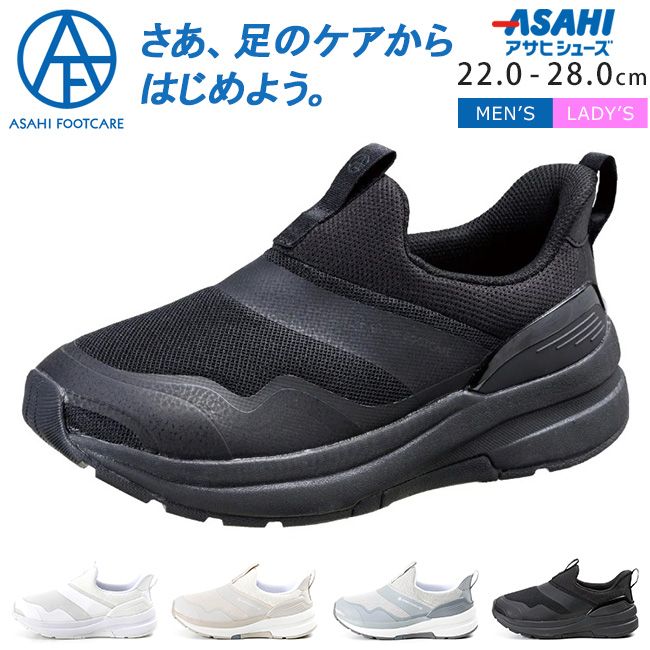 ASAHI FOOTCARE アサヒ フットケア スリッポン スニーカー メンズ