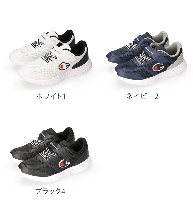Champion（チャンピオン） スニーカー キッズ ジュニア 3E 幅広 歩き