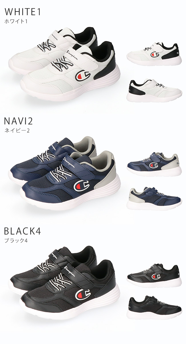 Champion（チャンピオン） スニーカー キッズ ジュニア 3E 幅広 歩き