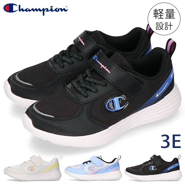 Champion チャンピオン スニーカー キッズ 女の子 3E 幅広 歩きやすい
