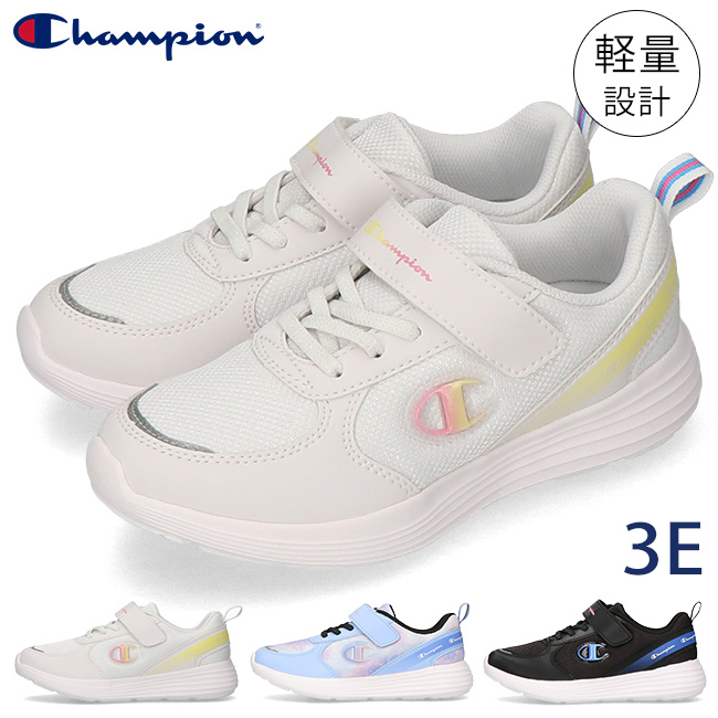 Champion（チャンピオン） スニーカー キッズ 女の子 3E 幅広 歩き
