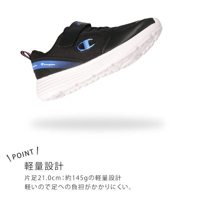 Champion（チャンピオン） スニーカー キッズ 女の子 3E 幅広 歩き