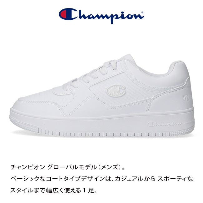 Champion（チャンピオン） スニーカー メンズ 歩きやすい 履きやすい