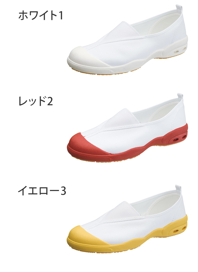 アサヒシューズ アサヒドライスクール 上履き 上靴 子供 子ども キッズ