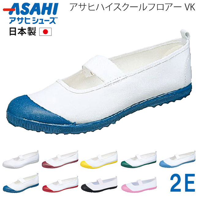 ローファー　スクールシューズ　上履き　まとめ売り スクールシューズ ローファー 学生 レディース 通勤 通学 卒業式 歩き