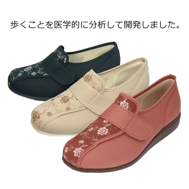シニアシューズ 快歩主義　マジックテープシューズ　2足セット シニアシューズ 快歩主義 マジックテープシューズ 2足セット