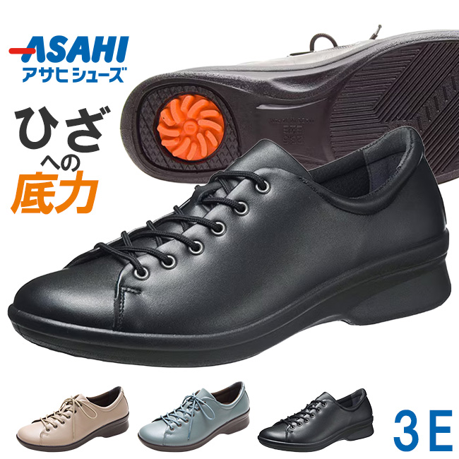 【新品未使用】アサヒメディカルウォーク レザースニーカー　24.5 ブラウン レザー スニーカー ジッパー付き アサヒ メディカルウォーク