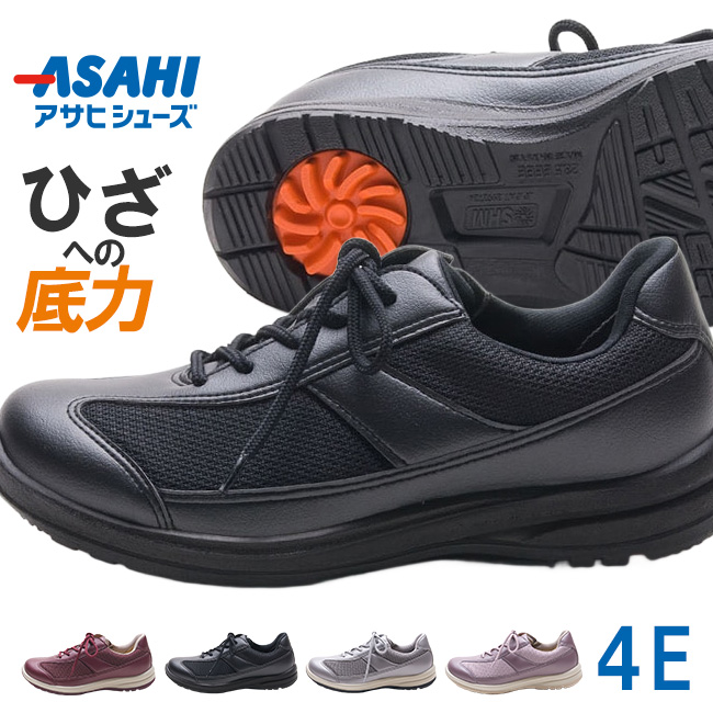 アサヒシューズ アサヒ メディカルウォーク WK L030 レディース