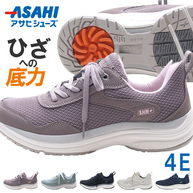 ASAHI Medical Walk アサヒ メディカルウォーク WK L031 レディース