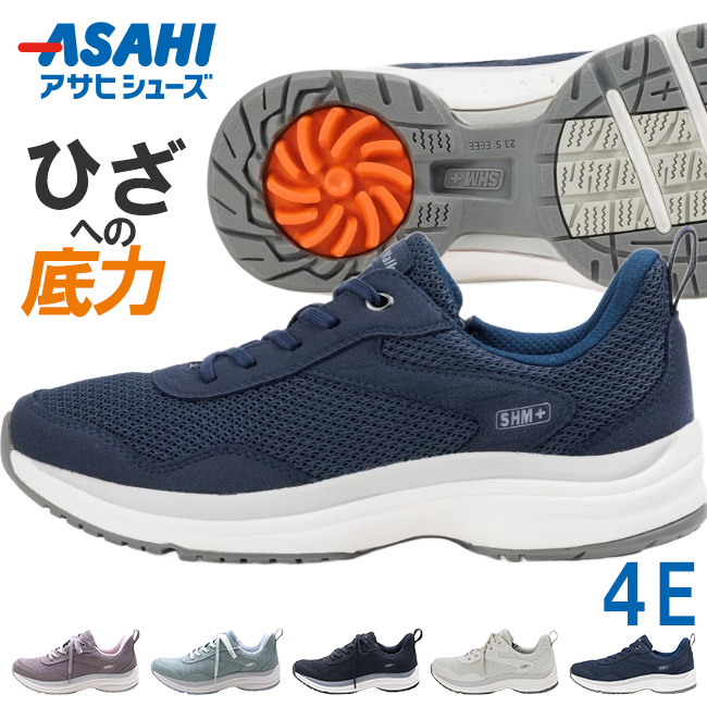 アサヒ　メディカルウォーク ASAHI Medical Walk アサヒ メディカルウォーク WK L031 レディース