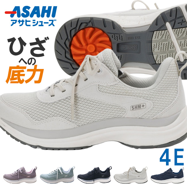 ASAHI Medical Walk アサヒ メディカルウォーク WK L031 レディース