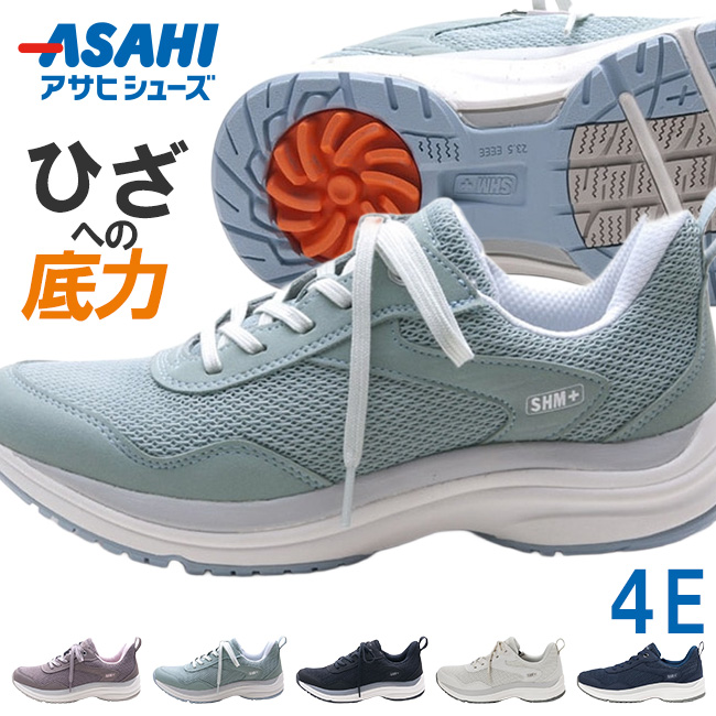 ASAHI Medical Walk アサヒ メディカルウォーク WK L031 レディース