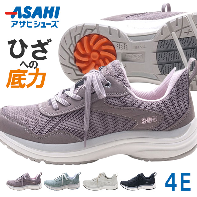ASAHI Medical Walk WK L031 アサヒ メディカルウォーク 1_000000001294.jpg?1729482028