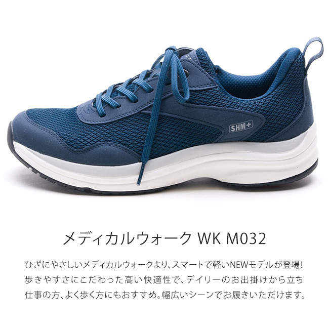 アサヒシューズ アサヒ メディカルウォーク WK M032 メンズ スニーカー
