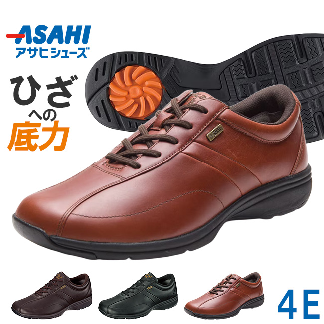 ASAHI Medical Walk アサヒ メディカルウォーク MF スニーカー メンズ