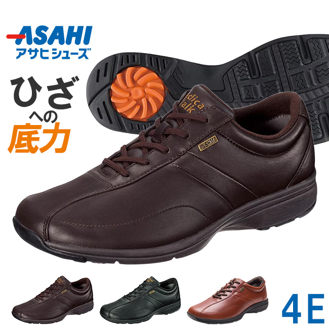 ASAHI Medical Walk アサヒ メディカルウォーク MF スニーカー メンズ