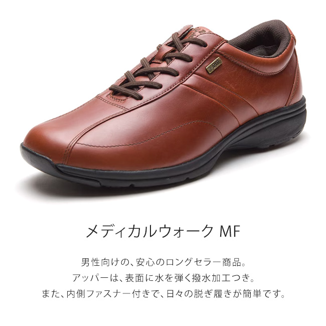 ASAHI Medical Walk アサヒ メディカルウォーク MF スニーカー メンズ