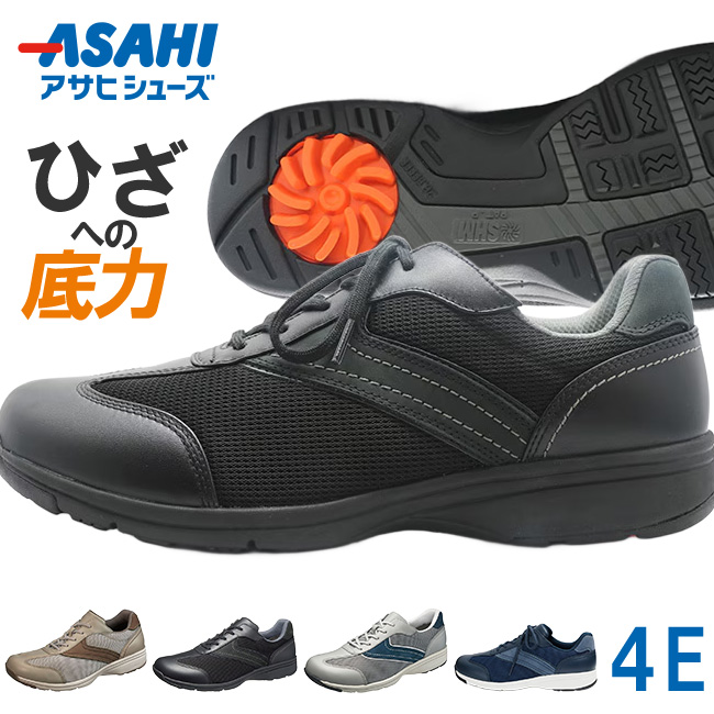 【極美品】ASAHI Medical Walk スニーカー24cm EEEE 極美品】ASAHI Medical Walk スニーカー24cm EEEE Amazon.com | ASAHI