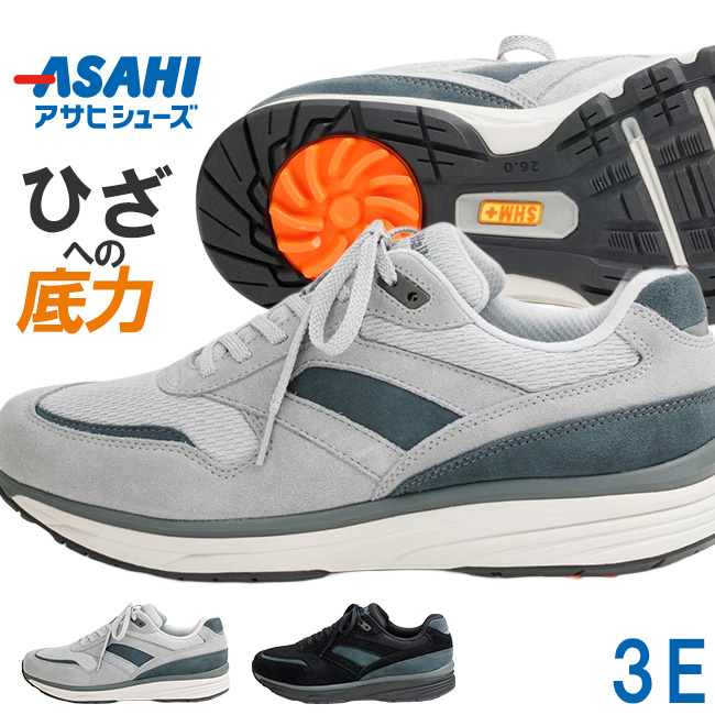 ね*こ様 ASAHIアサヒシューズMedicalWalkメディカルウォーク164 ASAHI Medical Walk アサヒ メディカルウォーク TR 035 スニーカー